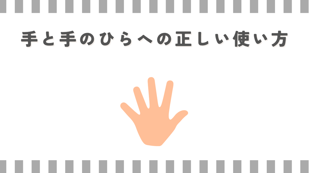 マッサージガン:手と手のひらへの正しい使い方